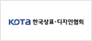 한국상표디자인협회