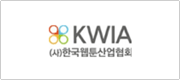 한국웹산업협회