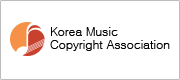한국음악저작권협회