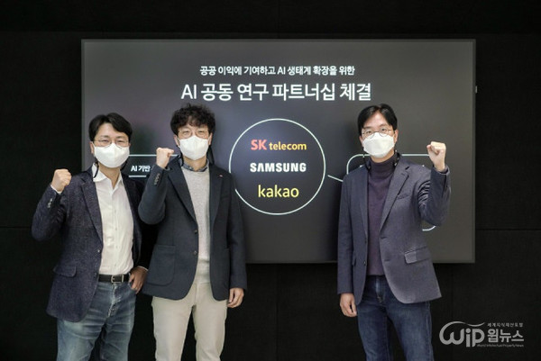 From the left, Director of the AI ​​Team of Samsung Electronics' Wireless Business Division, Woo Gyeong-gu, Kakao Brain's CEO Park Seung-gi, and CTO Gim Yoon of SKT signed a partnership in an AI joint research and they are taking a commemorative photo.